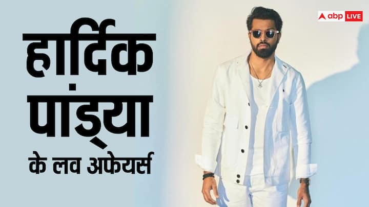 Hardik Pandya Affairs Before Wedding: हार्दिक पांड्या और नताशा स्टेनकोविक की तलाक की खबरों के बीच हम आपको बताने जा रहे हैं कि शादी से पहले क्रिकेटर ने कितनी एक्ट्रेसेस को डेट किया.