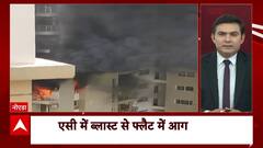Noida Fire : नोएडा के सेक्टर 100 में लोटस बोलेवार्ड सोसाइटी में लगी आग | Breaking News