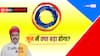 June Prediction 2024: जून में क्या होगा? देश दुनिया और शेयर मार्केट को लेकर एस्ट्रोलॉजर ने कर दी ये बड़ी भविष्यवाणी