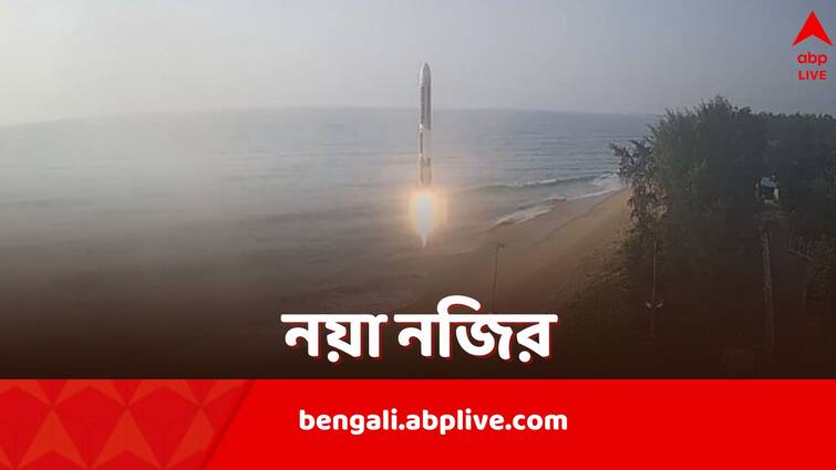 Agnikul Cosmos Private Startup successfully launches Agnibaan Rocket Agnibaan Test Flight: 3D প্রিন্টেড ইঞ্জিনে ভর করেই রওনা, মহাকাশ অভিযানে নয়া নজির, অগ্নিবাণের সফল উৎক্ষেপণ