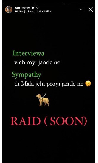 Ranjit Bawa: ਰਣਜੀਤ ਬਾਵਾ ਨੇ ਸੋਸ਼ਲ ਮੀਡੀਆ 'ਤੇ ਕੱਢੀ ਭੜਾਸ, ਬੋਲੇ- 'ਗਰਮੀ ਪਹਿਲਾਂ ਹੀ ਬਹੁਤ ਆ, ਅੱਗ ਨਾ ਲਾਓ