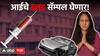 Pune Accident: अल्पवयीन मुलाच्या आईच्या रक्ताचे नमुने घेणार, बेपत्ता शिवानी अग्रवाल 3 जूनला लाडोबाच्या भेटीला येण्याची शक्यता