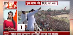 Lok Sabha Election 2024: PM Modi To Address 'Fateh Rally' In Punjab's Hoshiarpur Today | ABP News