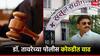 डॉ. तावरेसह तिन्ही आरोपींच्या पोलीस कोठडीत वाढ, आणखी 7 दिवसांची रिमांड; सरकारी वकिलाचा जबरदस्त युक्तिवाद