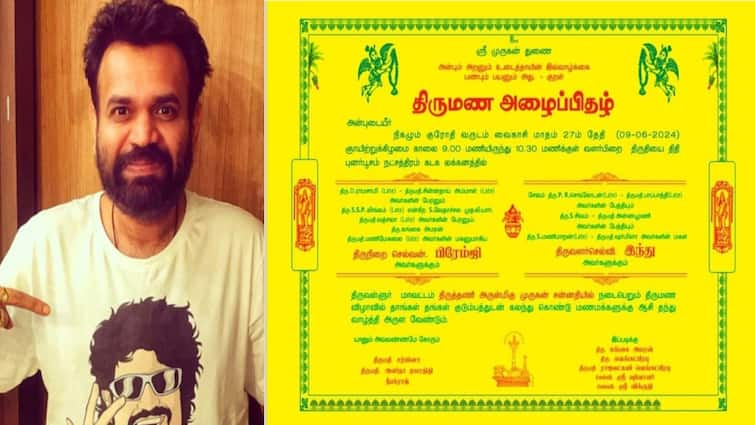 Premji is to get married in June 9 and he has posted his wedding invitation Premji Marriage: பிரேம்ஜியின் திருமண அழைப்பிதழ் வெளியீடு.. ஜூனில் நல்ல தேதி பாத்தாச்சு.. ரசிகர்கள் உற்சாகம்!