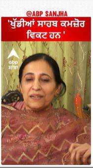 Parampal Kaur | 'ਖੁੱਡੀਆਂ ਸਾਹਬ ਕਮਜ਼ੋਰ ਵਿਕਟ ਹਨ '