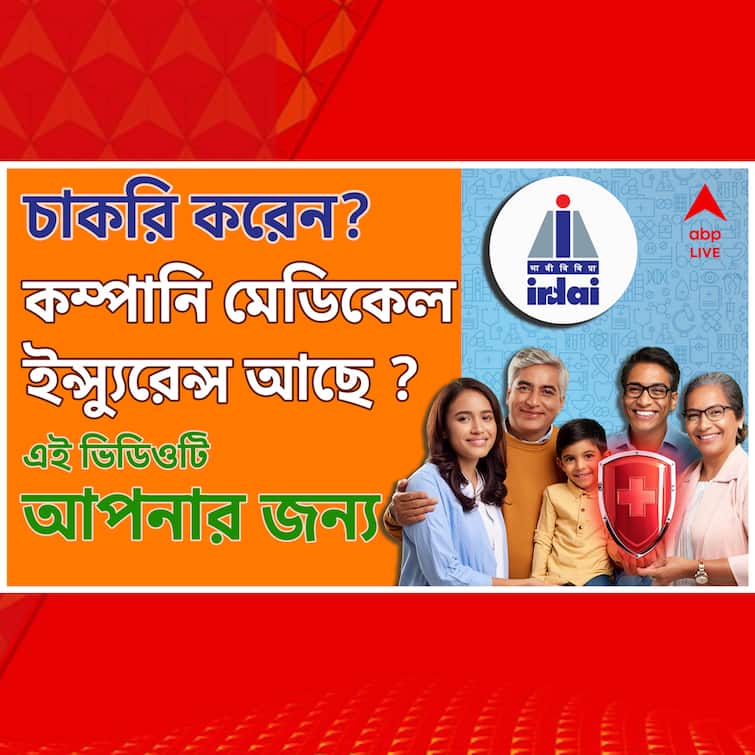 Life Insurance switch to group insurance to individual one