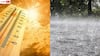 Weather Updates: తెలుగు రాష్ట్రాల్లో భానుడి ఉగ్రరూపం - వర్షాలపై వాతావరణ శాఖ కీలక అప్ డేట్