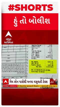 Hun To Bolish। અગ્નિકાંડ પાછળ સરકારના તમામ વિભાગો જવાબદાર