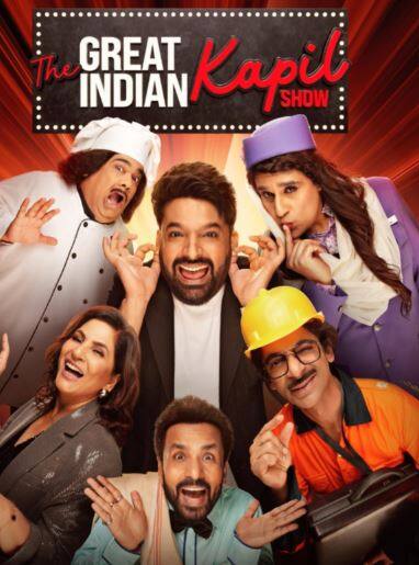 'द ग्रेट इंडियन कपिल शो' के पहले सीजन के कुछ एपिसोड्स जून में आने वाले हैं. रिपोर्ट्स के मुताबिक, दो जून को टेलीकास्ट होने वाले एपिसोड में जाह्नवी कपूर और राजकुमार राव अपनी फिल्म मिस्टर एंड मिसेस माही के प्रमोशन के लिए आएंगे. वहीं कार्तिक आर्यन अपनी फिल्म चंदू चैंपियन को प्रमोट करने आएंगे.