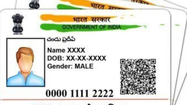 14 जून से तक अगर आप आधार कार्ड अपडेट करते हैं. तो आपको पांच फायदा हो सकते हो. चलिए आपको बताते हैं.