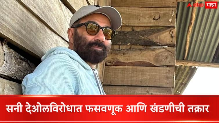 Sunny Deol Accused of Cheating and Extortion By Producer Sorav Gupta know details here Sunny Deol : सनी देओलविरोधात फसवणूक आणि खंडणीचा गंभीर आरोप, निर्मात्याने दाखल केली तक्रार