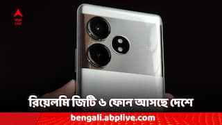 Realme Smartphones: ভারতে আসছে রিয়েলমি জিটি ৬ ফোন, ইউজারদের জন্য এবার কী কী চমক থাকছে?