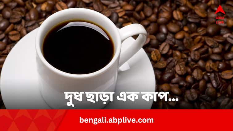 Top 8 Health Benefits Of Drinking Coffee Without Milk