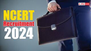NCERT Recruitment 2024: NCERT में नौकरी पाने का शानदार मौका, बिना परीक्षा के होगा सेलेक्शन, नोट कर लें जरूरी तारीखें