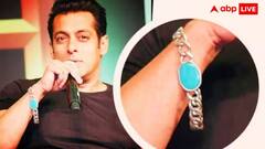 Lucky Gemstone: सलमान खान ब्रेसलेट में कौन सा पत्थर पहनते हैं, क्या ये वाकई में बहुत विशेष है?