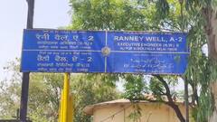 Delhi: अगर आप कर रहे हैं पानी की बर्बादी तो हो जाएं सावधान!दिल्ली पर मंडरा रहा ये संकट