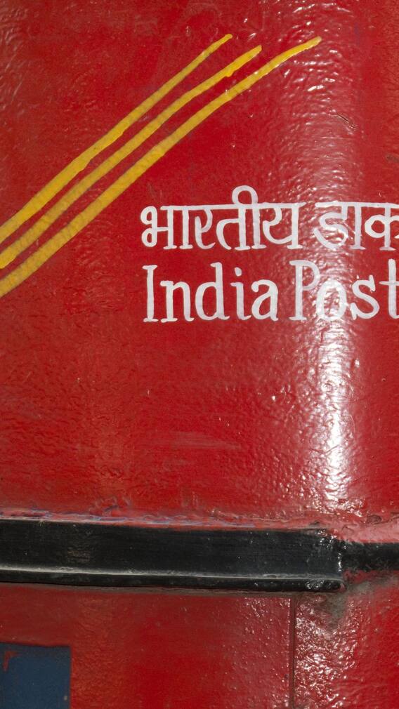 পোস্ট অফিসের মাসিক আয় প্রকল্পে মিলবে কত সুদ? রয়েছে কী সুবিধা