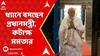 Lok Sabha Elections 2024: কন্যাকুমারীতে ধ্যানে বসছেন প্রধানমন্ত্রী, 'প্রচারে থাকার কৌশল',কটাক্ষ মমতার