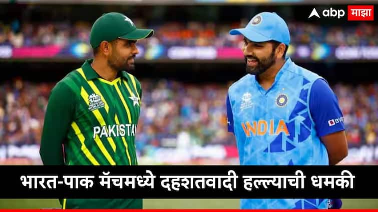 India vs Pakistan match update New York ISIS Threatens terror attack Security on high alert for in T20 World Cup 2024 marathi news IND vs PAK ISIS Threat: मोठी बातमी, भारत-पाकिस्तान मॅचमध्ये दहशतवादी हल्ल्याचा धोका, इसिसकडून धमकी