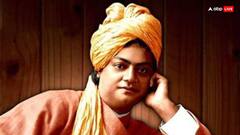 Swami Vivekanand: स्वामी विवेकानंद ने क्यों कहा था कि उठो, जागो और तब तक मत रुको