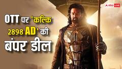 कल्कि 2898 एडी की ओटीटी पर 375 करोड़ में हुई रिकॉर्ड ब्रेकिंग डील