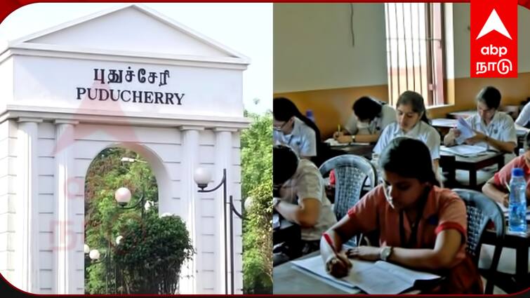 Puducherry School Reopening Date Changed To June 12 Due to Intense Heat Pondicherry TNN School Reopening: கடும் வெயிலால் பள்ளிகள் திறப்பு தேதி மாற்றம் - புதுச்சேரி பள்ளி கல்வித்துறை அறிவிப்பு