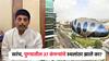 पुण्यातील IT हबमधून 37 कंपन्या खरंच स्थलांतरीत झाल्या का, धंगेकरांच्या आरोपात किती तथ्य?; जाणून घ्या सत्य