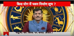 Horoscope Today, May 30: See What The Stars Have In Store - Predictions For All 12 Zodiac Signs | ABP News