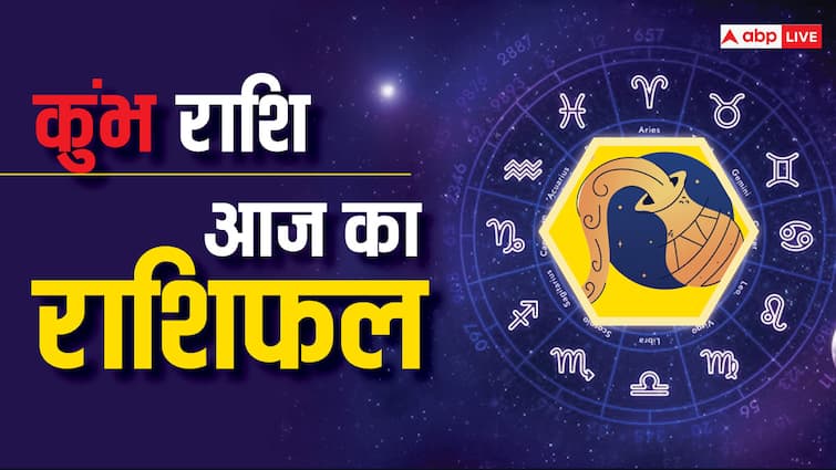 Kumbh rashi Aquarius Horoscope today 31 May 2024 aaj ka rashifal for Business Love Career and Money 31 मई 2024, आज का राशिफल (Aaj ka Rashifal): कुंभ राशि वालों के दफ्तर में उनके काम की बहुत अधिक तारीफ होगी
