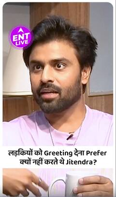 Panchayat Season 3 के Jitendra Kumar ने कभी लड़कियों को क्यों नहीं दिए Greetings?