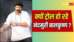 बीच इवेंट में साउथ सुपरस्टार नंदमुरी बालकृष्ण ने एक्ट्रेस को दिया धक्का
