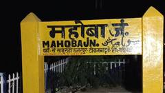 भीषण गर्मी के चलते ट्रेन का लोको पायलट हुआ बेहोश, जिला अस्पताल में कराया गया भर्ती