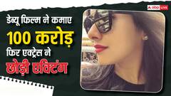 अक्षय कुमार के दोस्त से शादी कर गायब हुईं यह एक्ट्रेस, कभी थी बॉलीवुड की टॉप स्टार!