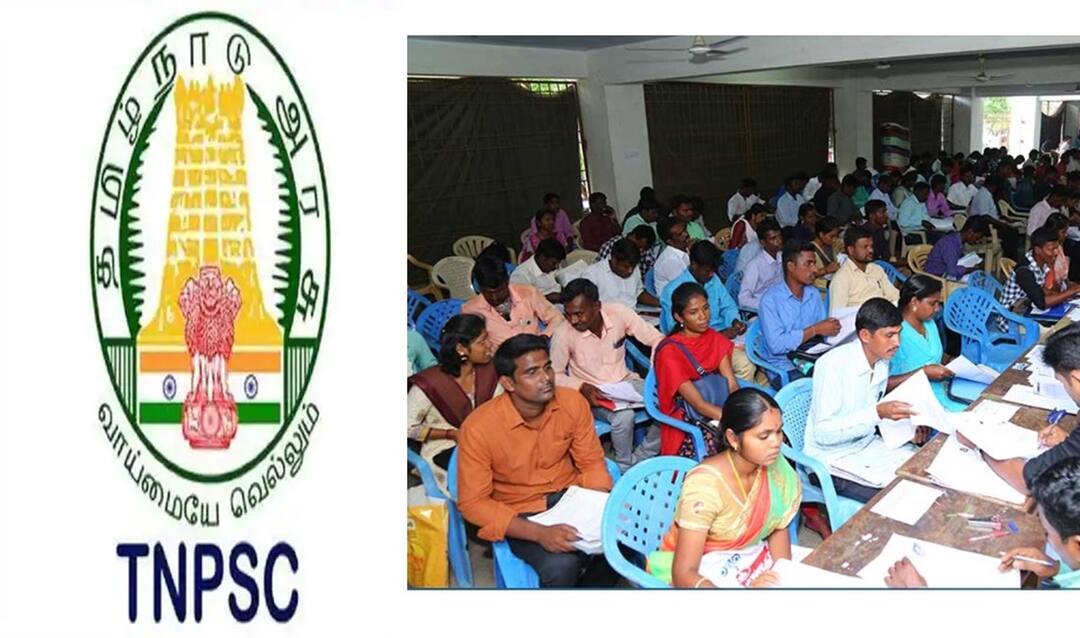 TNPSC Group 1 Free Coaching: டிஎன்பிஎஸ்சி குரூப் 1 தேர்வுக்கு இலவசப் பயிற்சி: ஆட்சியர் அறிவிப்பு- கலந்துகொள்வது எப்படி?