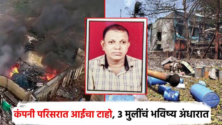 Husband Manoj jondhale missing for 8 days after Dombivli blast, wife ...