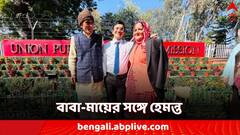 UPSC Success Story: টাকার অভাব বাধা হয়নি পড়াশোনায়! দ্বিতীয় চেষ্টাতেই UPSC-পাশ দিনমজুরের সন্তানের