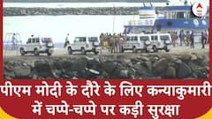 PM Modi Kanyakumari Visit: पीएम मोदी के दौरे के लिए कन्याकुमारी में गजब की सुरक्षा, ग्राउंड रिपोर्ट