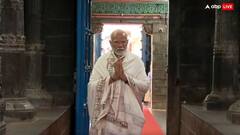 चुनाव प्रचार थमते ही कन्याकुमारी पहुंचे PM मोदी, भगवती अम्मन मंदिर में की पूजा, अब लगाएंगे ध्यान