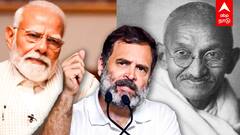 Rahul Gandhi on Modi : காந்தி யாருன்னு தெரியுமா? CERTIFICATE தேவையில்ல மோடி! ராகுல் காந்தி விளாசல்