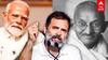 Rahul Gandhi on Modi : காந்தி யாருன்னு தெரியுமா? CERTIFICATE தேவையில்ல மோடி! ராகுல் காந்தி விளாசல்