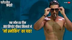 वो फिल्म जिसके लिए अपने फेफड़ों से खिलवाड़ कर बैठे थे जॉन अब्राहम