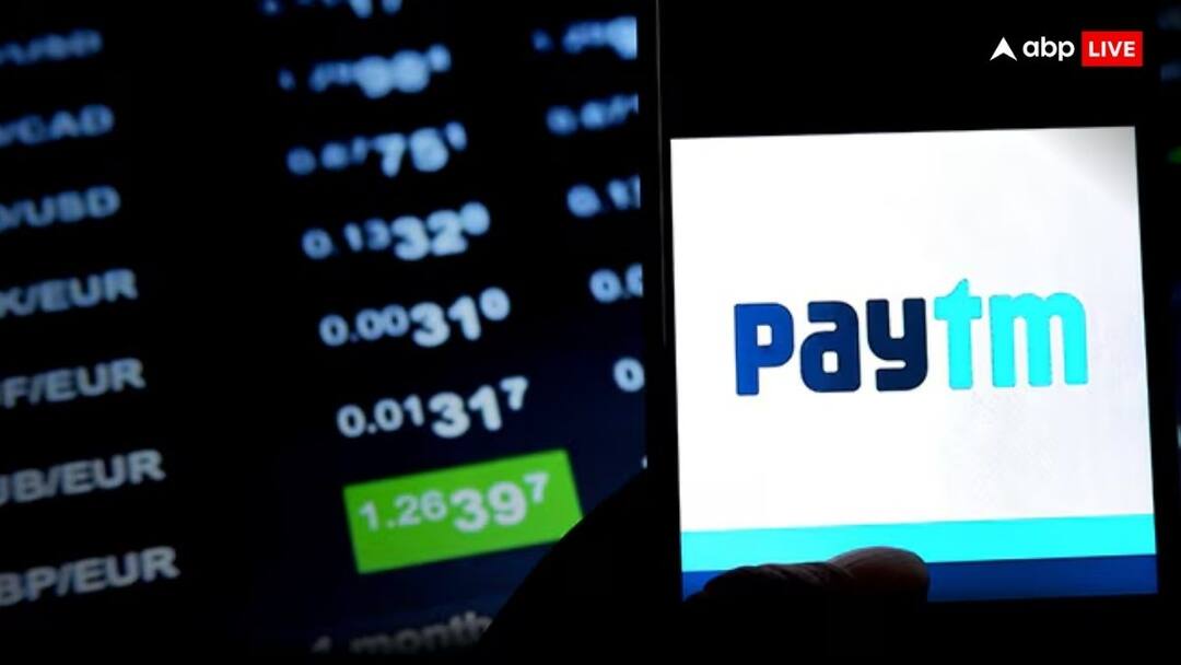 Paytm shares at upper circuit for second trading session hope to touch 650 rupees level  Paytm के शेयर में बहार, लगातार अपर सर्किट से चढ़े दाम, क्या 650 रुपये तक जाएगा स्टॉक?