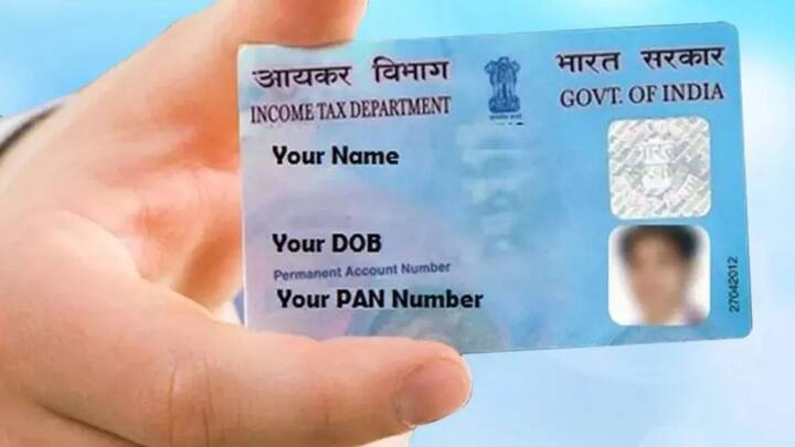अगर आपका आधार कार्ड अपडेट नहीं होगा तो फिर आपको बहुत सी ऑनलाइन सुविधाएं भी नहीं मिल पाती. आजकल पैन कार्ड आधार कार्ड से लिंक होता है. आधार कार्ड अपडेट करवाने से आपके लिए पैन कार्ड बनवाना भी आसान हो जाएगा.