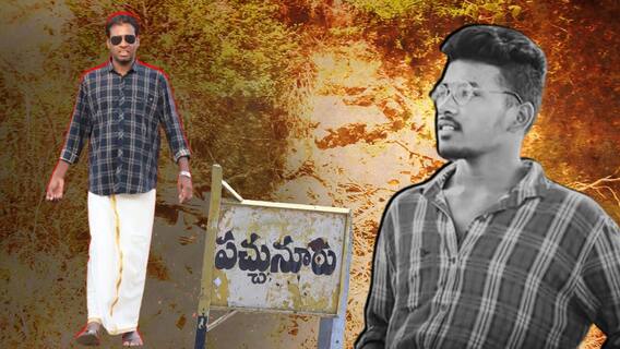 Karimnagar Gang War Incident | Nanaveni Ramesh | Gopi Prasanth Reddy | సినిమాను తలపించే గ్యాంగ్ వార్