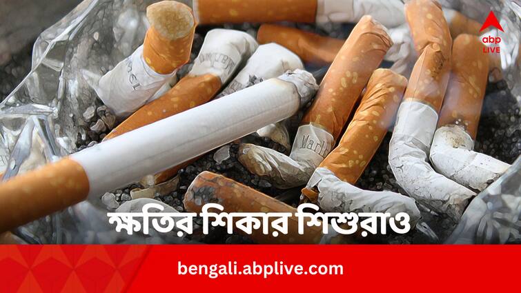 Third Hand Smoking Affects Children Severely By Cigarette chemicals Smoking Effects On Children: বিড়ি, সিগারেটের ছাই ক্ষতি করছে শিশুদেরও, কীভাবে কঠিন রোগ বাসা বাঁধছে খুদে শরীরে ?