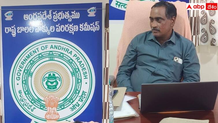 Andhra Pradesh Strict action against child sale and illegal adoptions in state శిశు విక్రయాలు, అక్రమ దత్తత స్వీకరించిన వారిపై కఠిన చర్యలు: ఏపీ బాలల హక్కుల కమిషన్