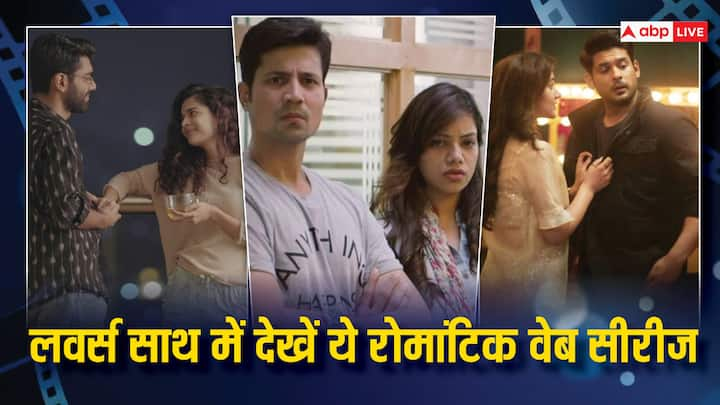 Romantic Web Series on OTT: वीकेंड पर पार्टनर्स रोमांटिक फिल्मों या वेब सीरीज देखने का प्लान बनाते हैं. कुछ ऐसी वेब सीरीज हैं जिन्हें आपको अपने लवर के साथ ही देखना चाहिए. ओटीटी पर ये सभी उपलब्ध हैं.