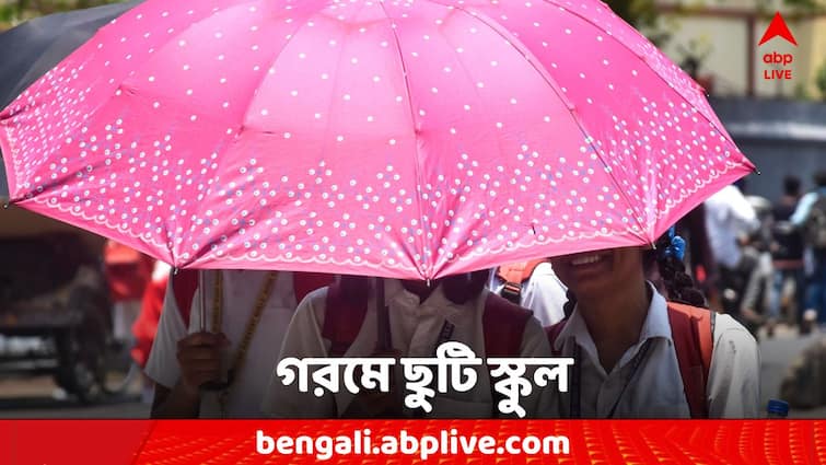 Severe Heatwaves Schools To Remain Closed These States Heatwave Alert: প্রবলে গরমে নাজেহাল পড়ুয়ারা, স্কুল বন্ধ রাখার সিদ্ধান্ত সরকারের