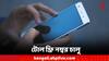 Loksabha Election 2024: ভোট লুঠ ও সন্ত্রাসের আশঙ্কা, টোল ফ্রি নম্বর চালু বিজেপি প্রার্থীর